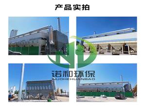 生物質鍋爐除塵器的特點是什么？設備圖片