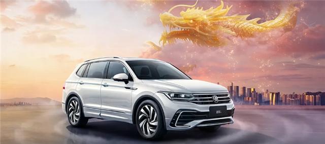 上汽大眾途觀L（Tiguan L），動力總成終身質保，內外兼修的性價比之選-有駕