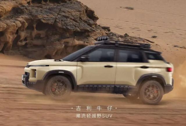 年內(nèi)上市?解讀吉利新車型“牛仔”,不一樣的吉利ICON-有駕 年內(nèi)上市?解讀吉利新車型“牛仔”,不一樣的吉利ICON-有駕