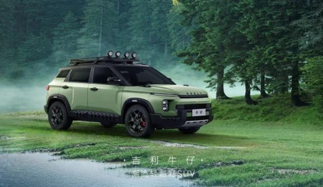 年內(nèi)上市?解讀吉利新車型“牛仔”,不一樣的吉利ICON-有駕 年內(nèi)上市?解讀吉利新車型“牛仔”,不一樣的吉利ICON-有駕