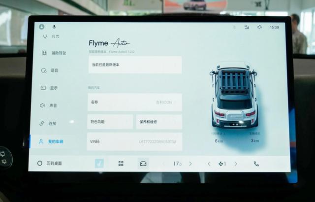 年內(nèi)上市?解讀吉利新車型“牛仔”,不一樣的吉利ICON-有駕 年內(nèi)上市?解讀吉利新車型“牛仔”,不一樣的吉利ICON-有駕