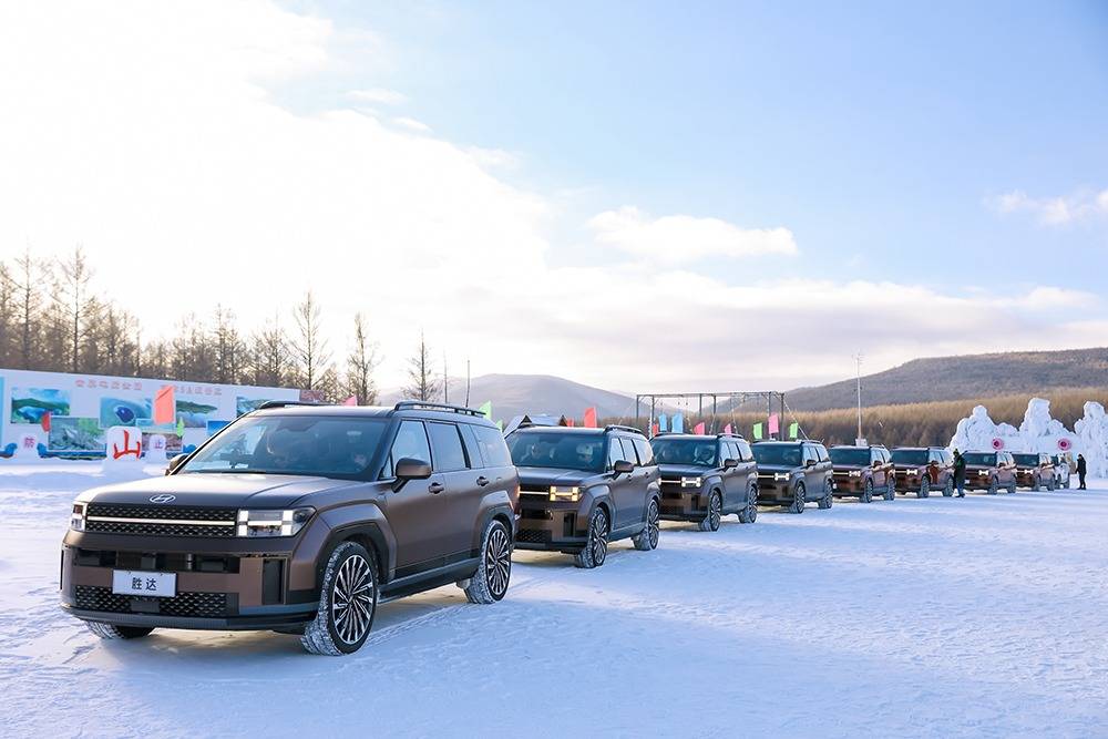 零下30℃的冰雪狂歡,北京現代讓“撒歡兒”更有溫度