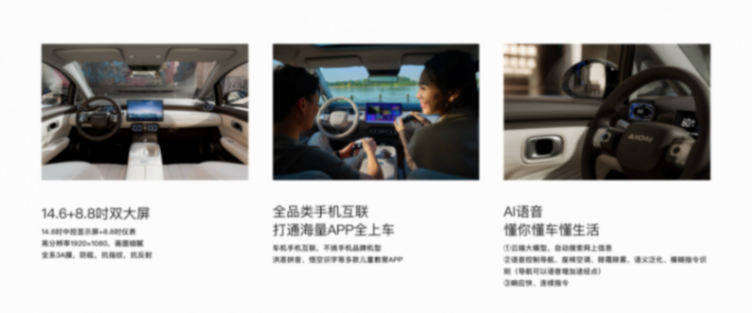 A0級純電市場的全新挑戰者!