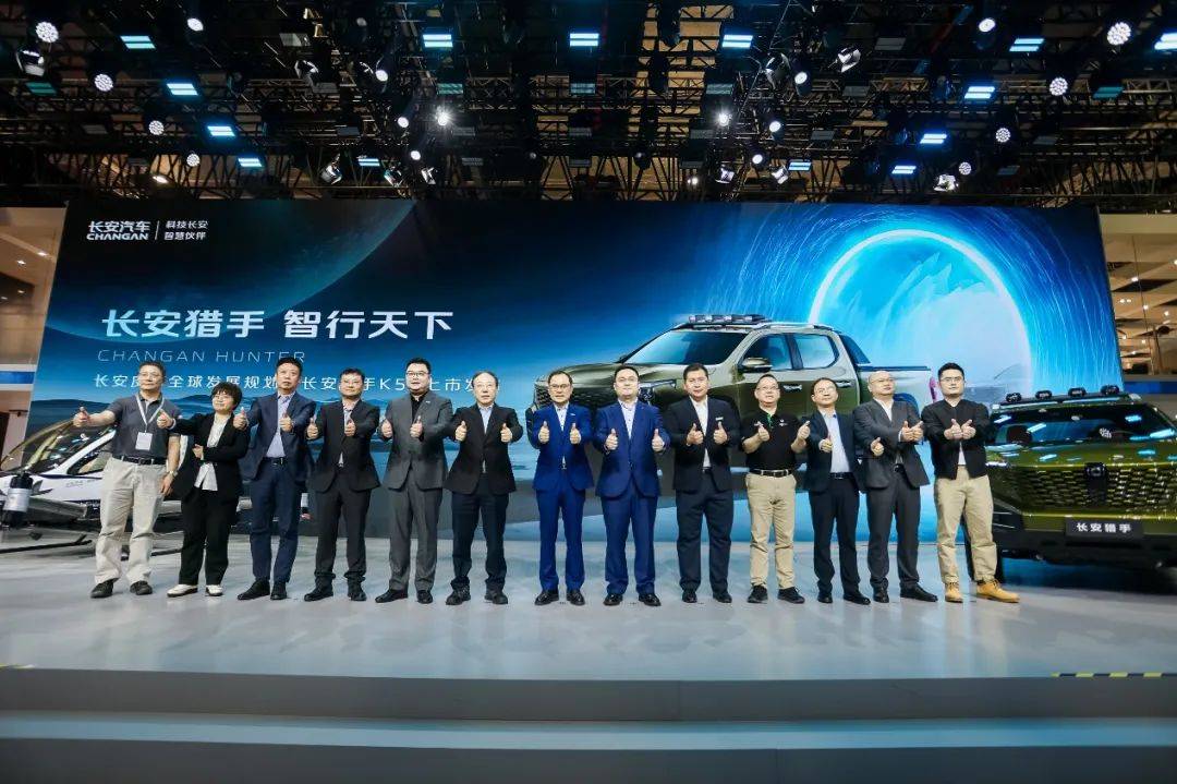 長安獵手K50上市,以增程與智能重塑皮卡市場