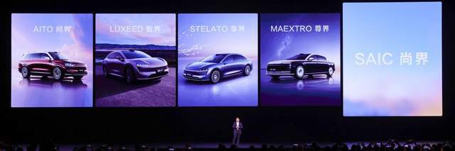 多款重磅新品正式發布!鴻蒙智行新品發布會開啟智慧出行新篇章