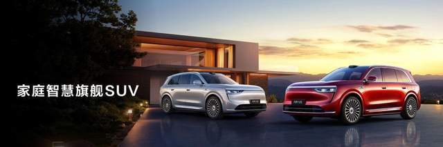 多款重磅新品正式發布!鴻蒙智行新品發布會開啟智慧出行新篇章