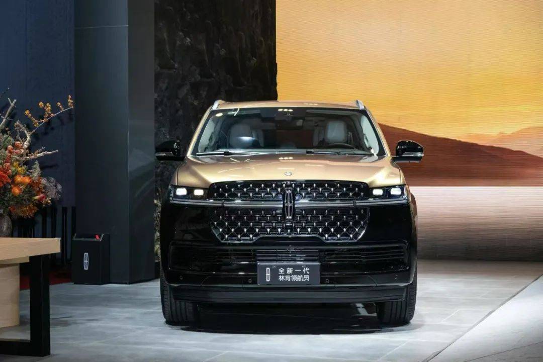 全新一代林肯領航員首發限量版上市
