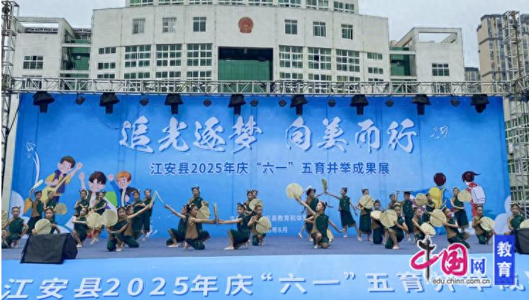 宜賓江安西江小學:以藝術特色表演為翼,育音樂核心素養之花