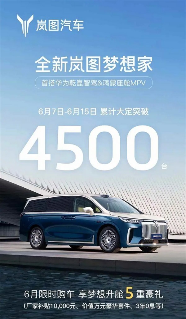 奔馳AMG C 43上市|智己LS7煥新版正式發布|豐田bZ5開啟交付