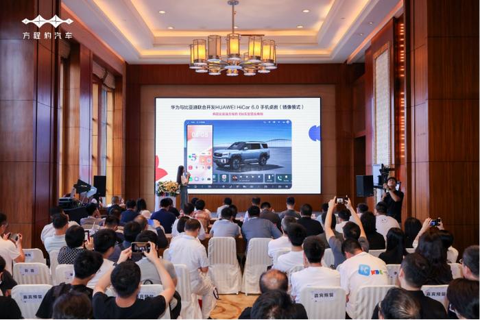 豹8首發華為新功能 開車再也不用碰手機了