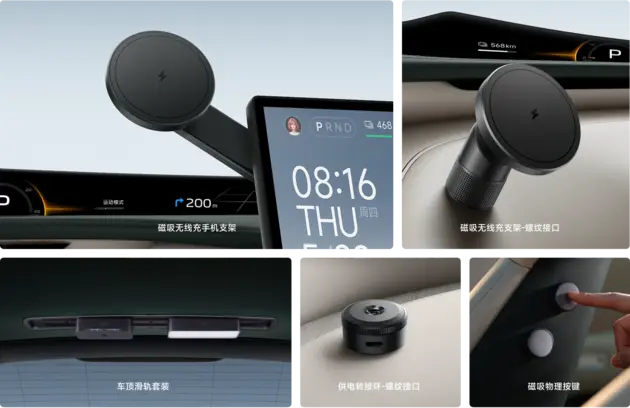 小米YU7創(chuàng)造新紀錄 一周重點新車盤點