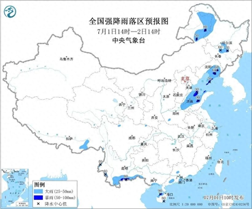 雨帶北抬!京津冀、東北地區有暴雨,局地大暴雨! | 預警