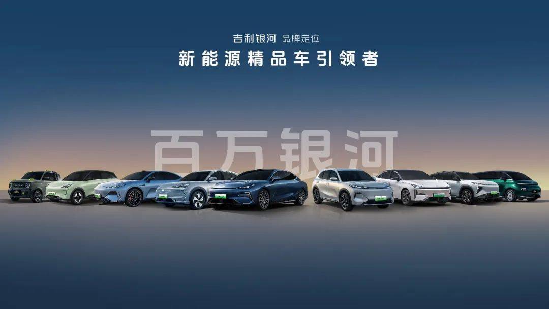 吉利汽車上半年銷量增幅何以領先