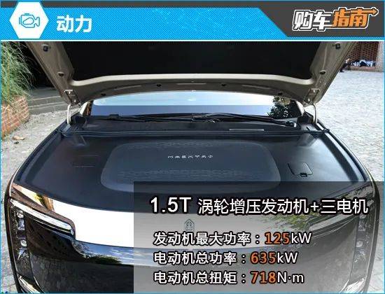 推薦星輝尊享版 2025款尊界S800購車指南