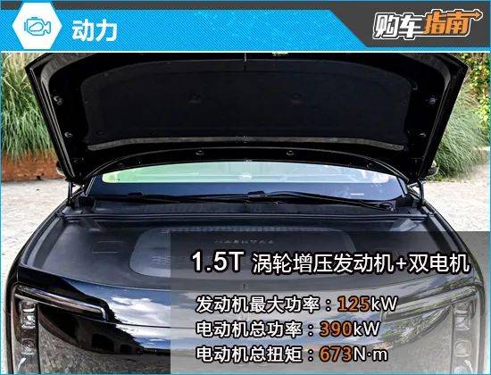 推薦星輝尊享版 2025款尊界S800購車指南