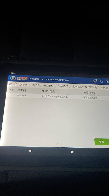 提車當(dāng)天就換渦輪,動力受限,北京越野BJ30首批車主直言后悔了