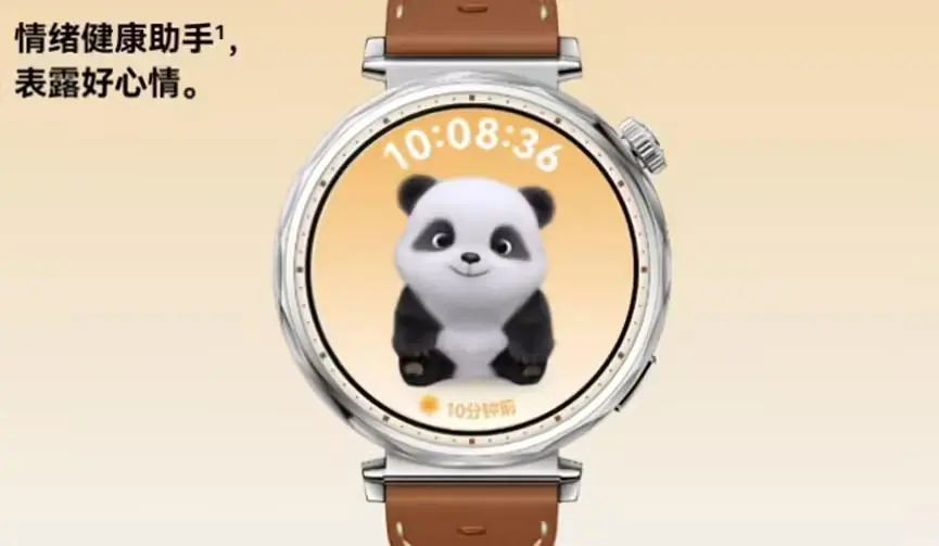 華為穿戴產品發貨超兩億只:其中GT系列超5200萬只,官方透露產品設計歷程 華為 WATCH GT 5 系列情緒萌寵表盤