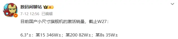 去年買不起的小米1TB頂配,現在價格徹底崩了