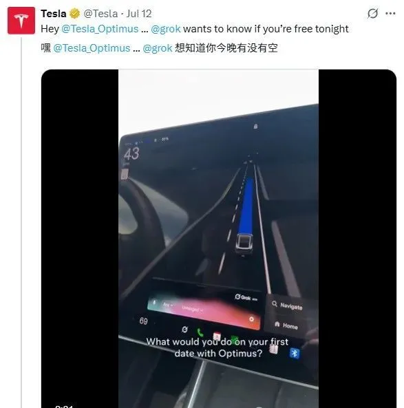 馬斯克又整活!特斯拉Grok AI上車:會聊天、能懟人,就是調不了空調… 圖片