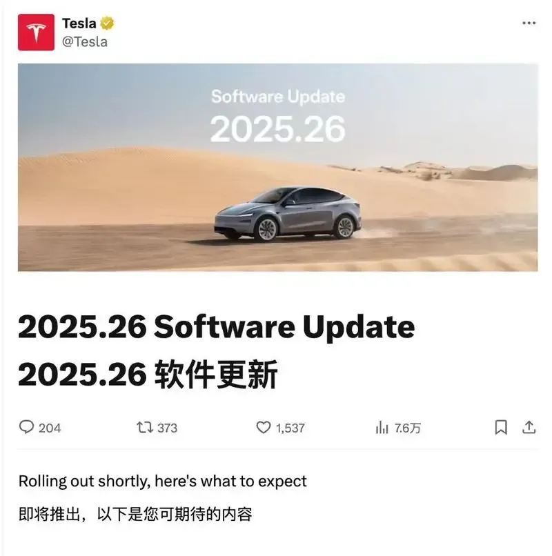 馬斯克又整活!特斯拉Grok AI上車:會聊天、能懟人,就是調不了空調…