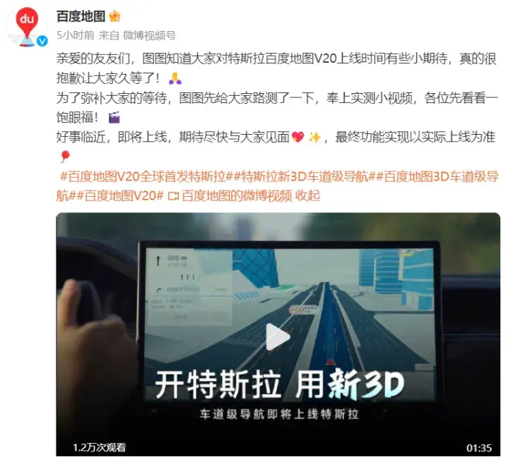 馬斯克又整活!特斯拉Grok AI上車:會聊天、能懟人,就是調不了空調… 圖片