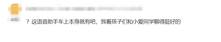 馬斯克又整活!特斯拉Grok AI上車:會聊天、能懟人,就是調不了空調…