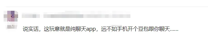 馬斯克又整活!特斯拉Grok AI上車:會聊天、能懟人,就是調不了空調…