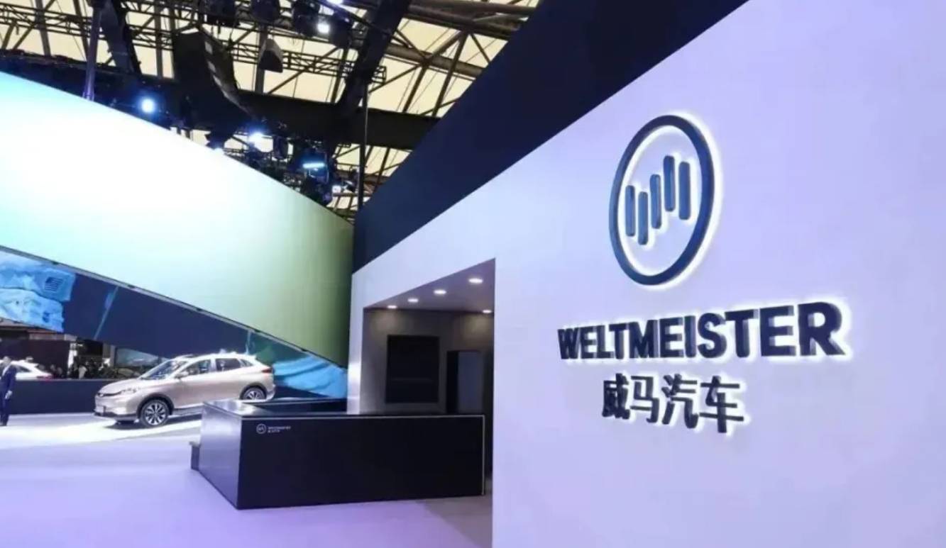 網傳威馬汽車將會“復活”,目標2025年產銷1萬輛,還將賣到全球