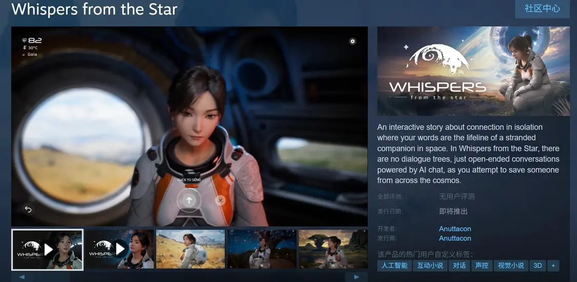 馬斯克推出二次元“AI女友” 使用前提是每月支付30美元 image