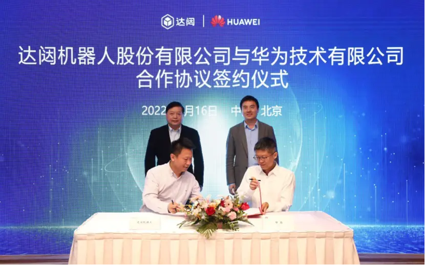 圖源：華為官網