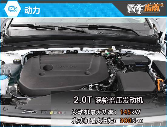 推薦次頂配車型 沃爾沃XC40購車指南