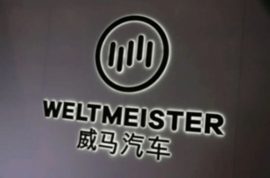 威馬正式復活,是新生還是淪為資本工具?