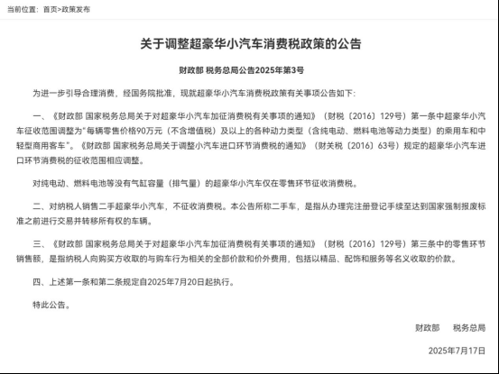 現(xiàn)在買豪車要多花十幾萬?路虎/奔馳火速幫你兜底!