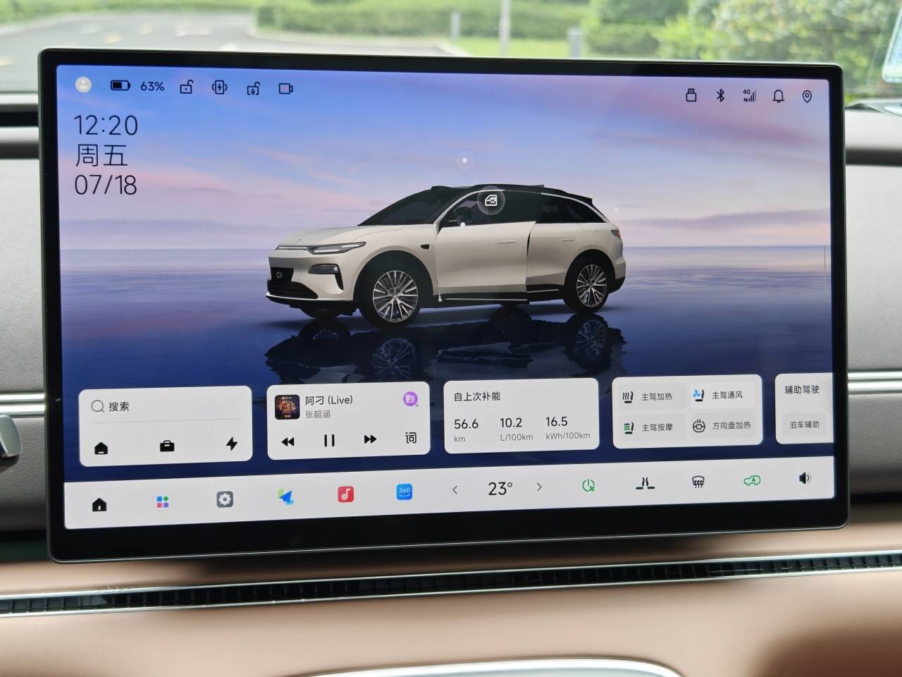 試駕2026款零跑C11:駕駛質(zhì)感提升明顯,15萬(wàn)元大電池增程真香