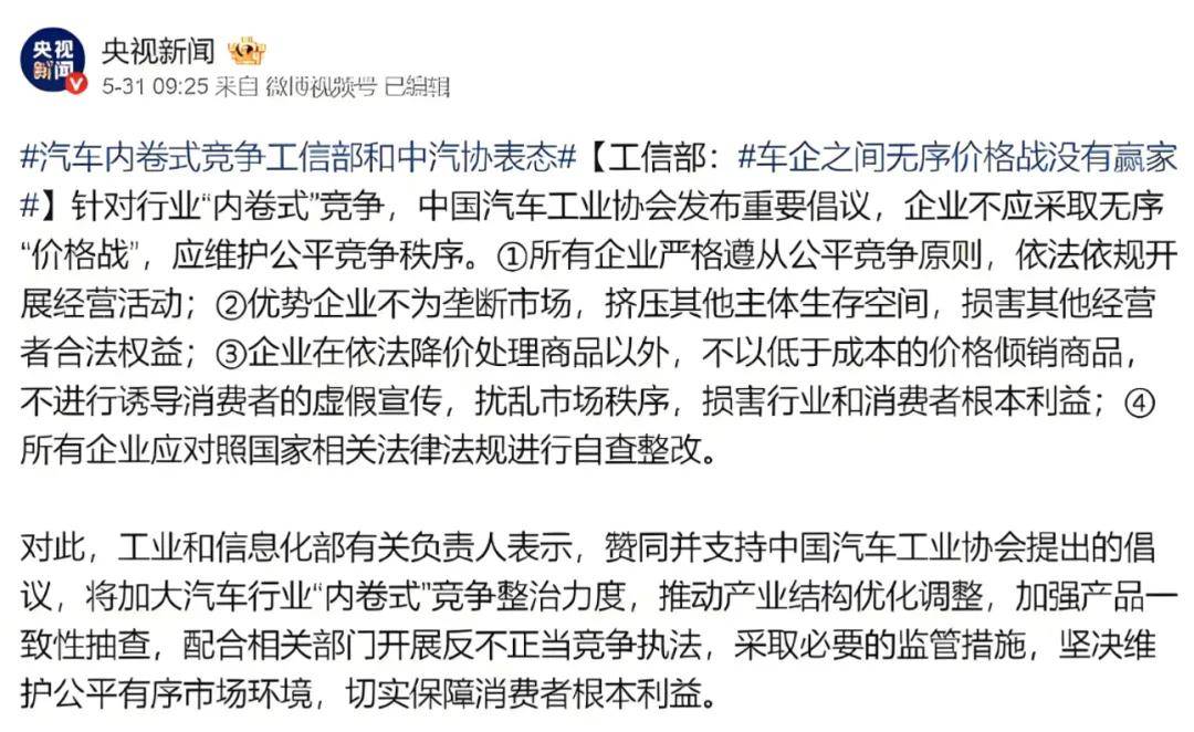 2025年行至中場,我國汽車產(chǎn)業(yè)有了新的成績單:汽車產(chǎn)銷量首次雙超1500萬輛,均同比實(shí)現(xiàn)兩位數(shù)增長