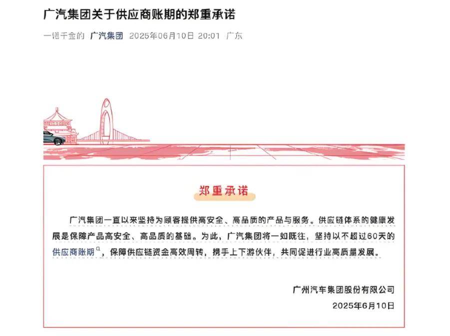 2025年行至中場,我國汽車產(chǎn)業(yè)有了新的成績單:汽車產(chǎn)銷量首次雙超1500萬輛,均同比實(shí)現(xiàn)兩位數(shù)增長