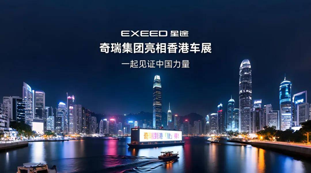 2025年行至中場,我國汽車產(chǎn)業(yè)有了新的成績單:汽車產(chǎn)銷量首次雙超1500萬輛,均同比實(shí)現(xiàn)兩位數(shù)增長