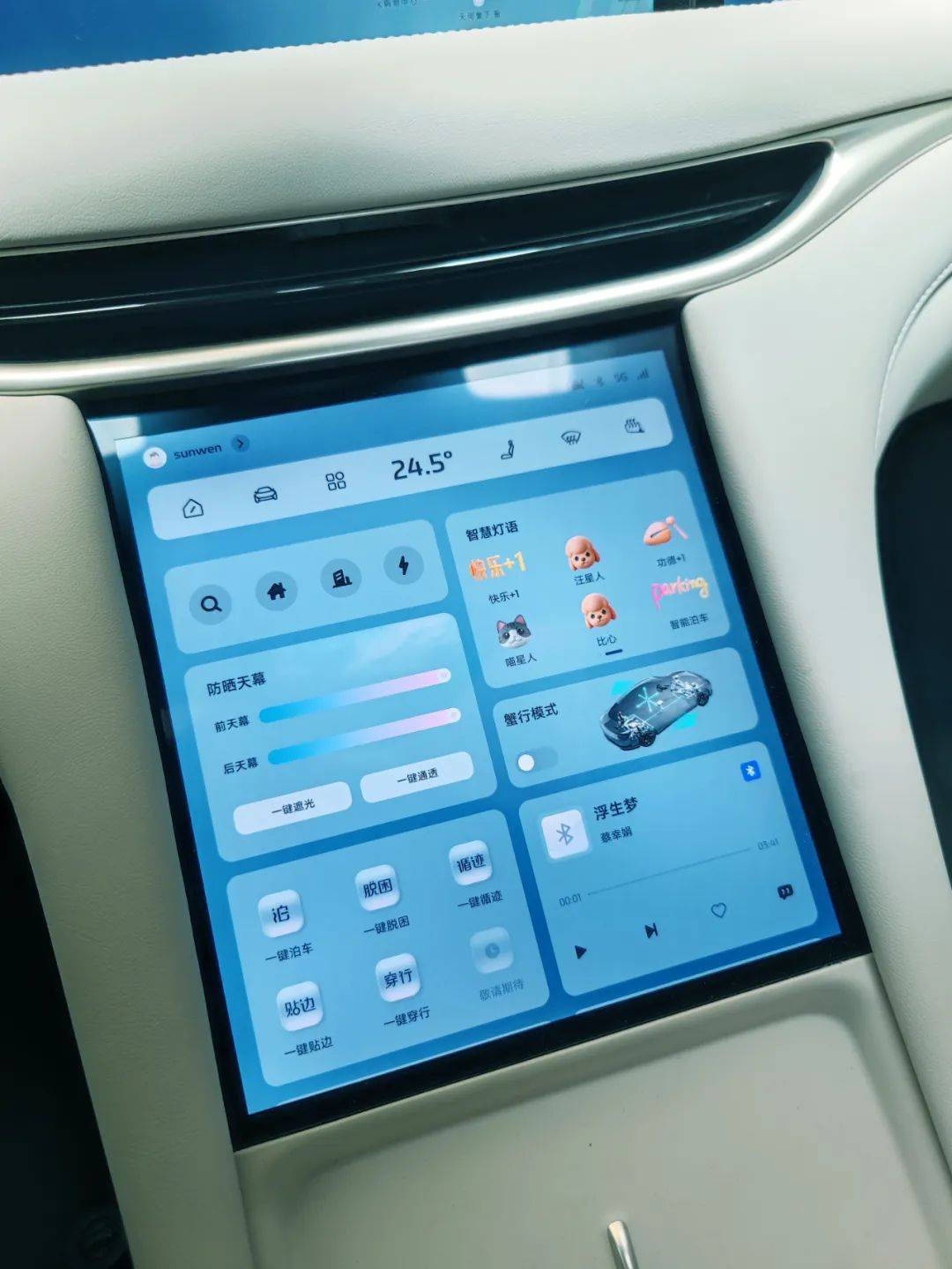 科技載體再升華-試駕智己L6