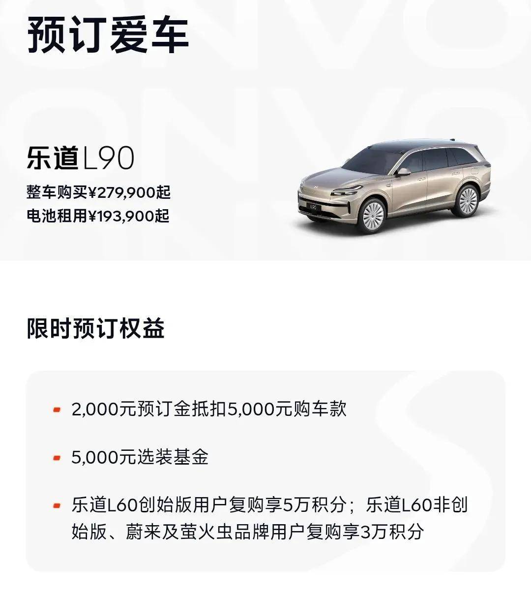 7月上市純電車推薦,哪款車讓你心動(dòng)了?