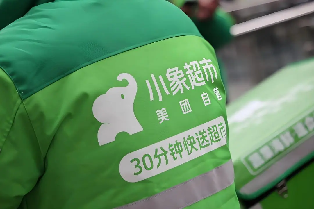 外賣大戰(zhàn),打入硬折扣超市,電商大廠們各自對于新零售所規(guī)劃出的未來