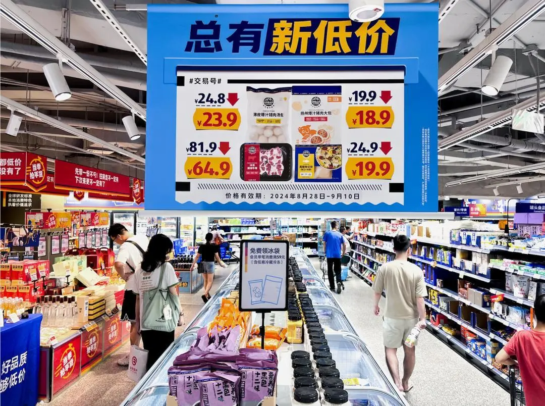 外賣大戰(zhàn),打入硬折扣超市,電商大廠們各自對于新零售所規(guī)劃出的未來 圖/奧樂齊官網(wǎng)