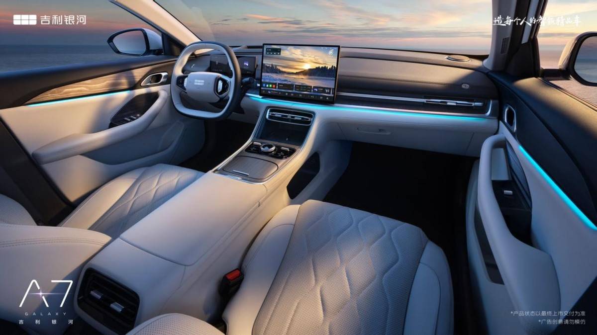 9萬預算也能享受C級空間和2.67L油耗,銀河A7要干什么!