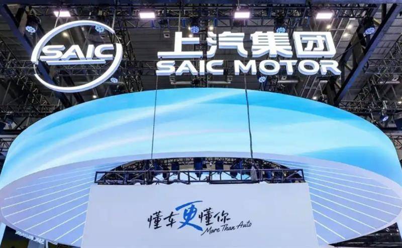 2025年上半年,車市風云詭譎,上汽集團革故鼎新,上半年銷量領先