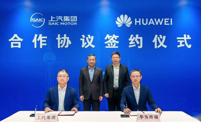 2025年上半年,車市風云詭譎,上汽集團革故鼎新,上半年銷量領先