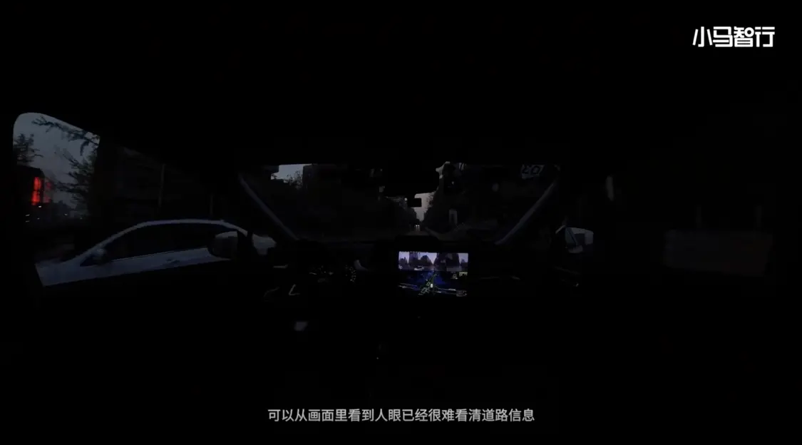 小馬智行正式開啟北京、廣州、深圳7×24無人駕駛測(cè)試