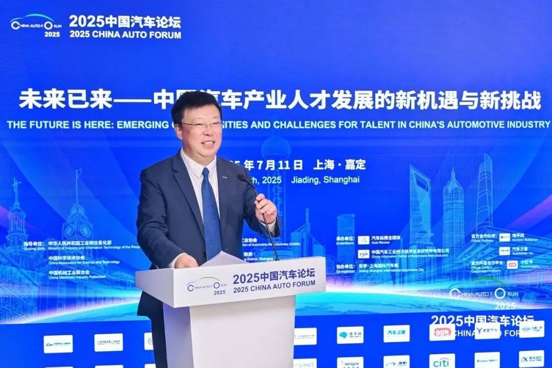如何厚植人才沃土,賦能汽車產業發展?