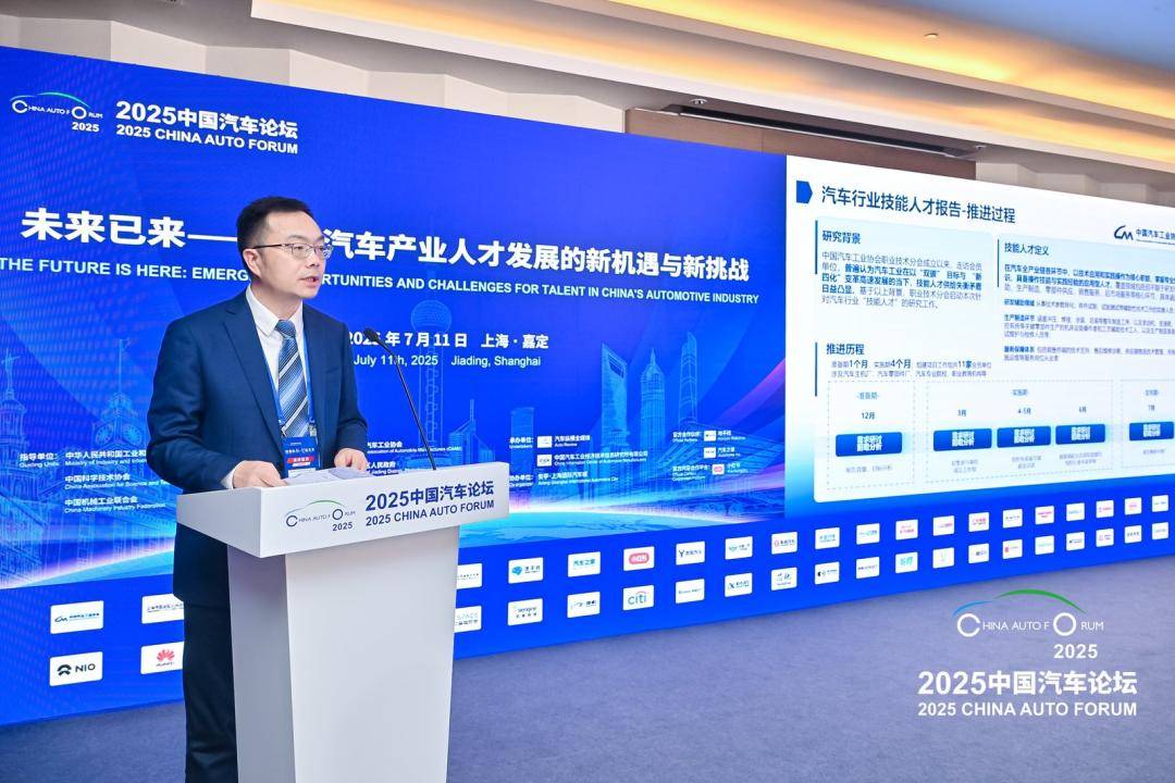 如何厚植人才沃土,賦能汽車產業發展?