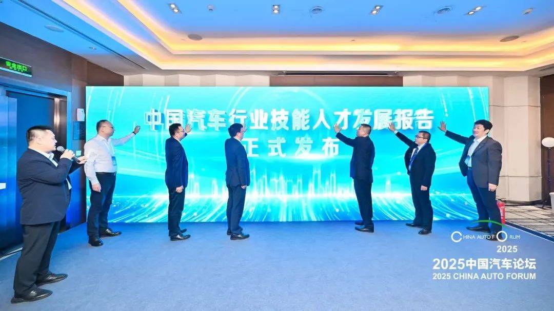 如何厚植人才沃土,賦能汽車產業發展?