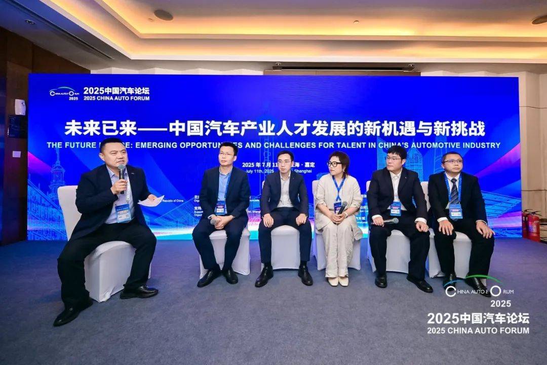 如何厚植人才沃土,賦能汽車產業發展?