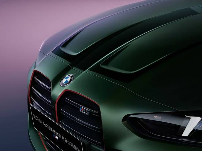 “紐北含金量”爆表 全新寶馬M4限量53臺